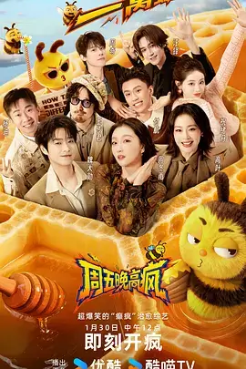 城市漂流记 旅行慢综艺在线观看