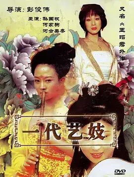 七号观测站 科幻电视剧全集在线观看
