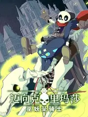 旧物改造局 生活综艺在线观看